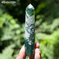Moss Agate Tower